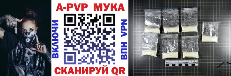 Alpha PVP Соль  Верещагино 