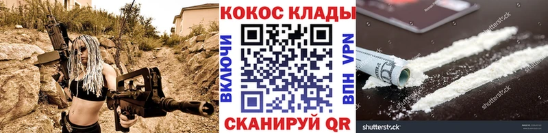 KRAKEN tor  Верещагино  КОКАИН Перу 