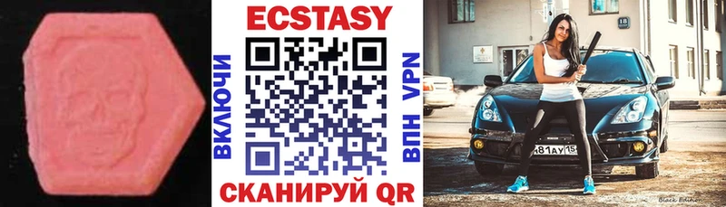 ЭКСТАЗИ VHQ Верещагино
