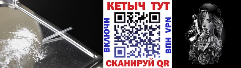 КЕТАМИН VHQ  Верещагино 
