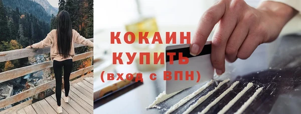 гашишное масло Беломорск