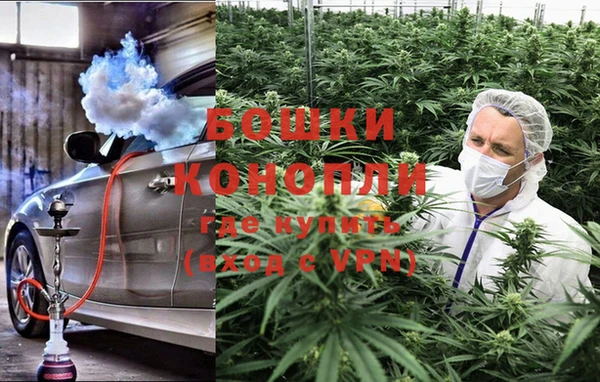 гашишное масло Беломорск