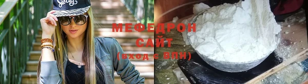 сатива Богородск