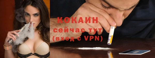 бутик Белоозёрский