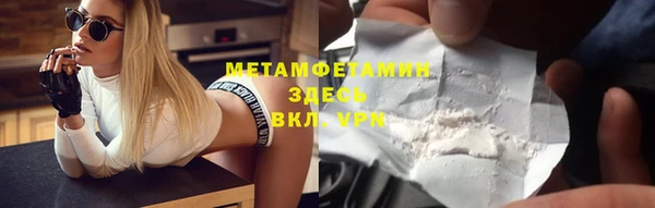 дистиллят марихуана Богородицк