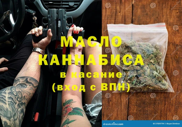 дистиллят марихуана Богородицк