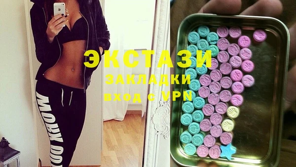 гашишное масло Беломорск