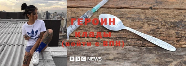 сатива Богородск