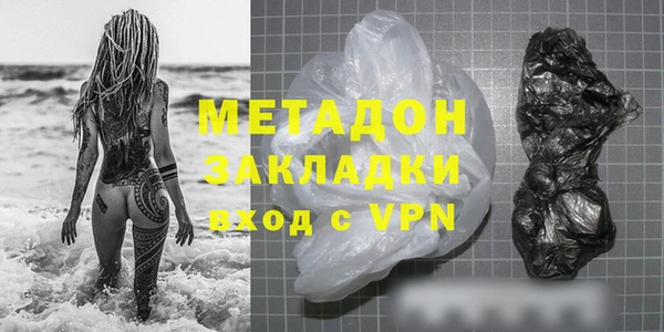 гашишное масло Беломорск