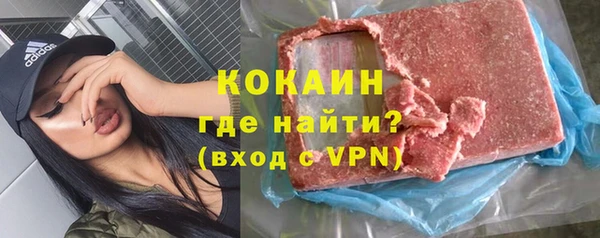 бутик Белоозёрский