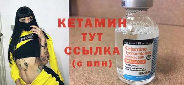 дистиллят марихуана Богородицк
