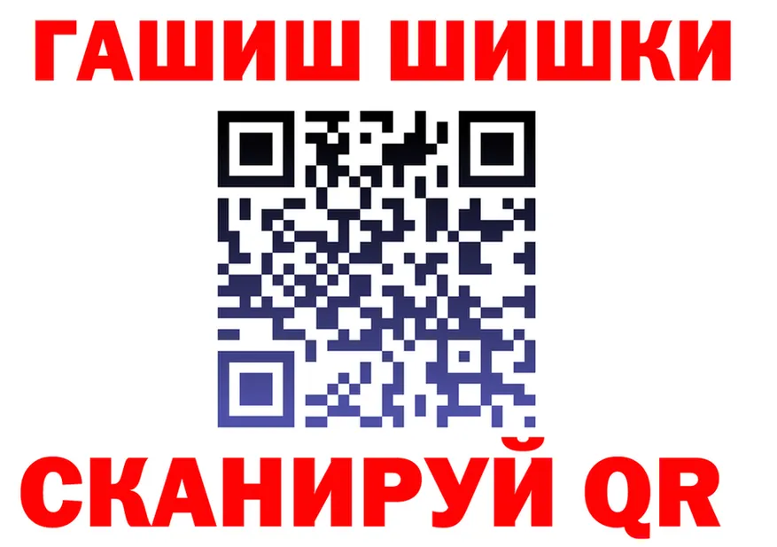 Гашиш VHQ зеркало мориарти блэк спрут Верещагино