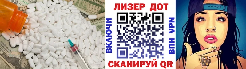 гидра как зайти  Верещагино  LSD-25 экстази ecstasy 