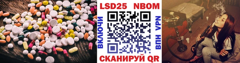 ЛСД экстази ecstasy Верещагино