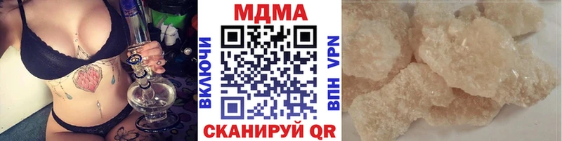 MDMA crystal сколько стоит kraken ТОР Верещагино
