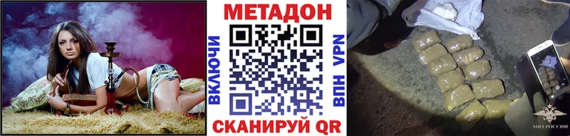 Метадон VHQ Верещагино