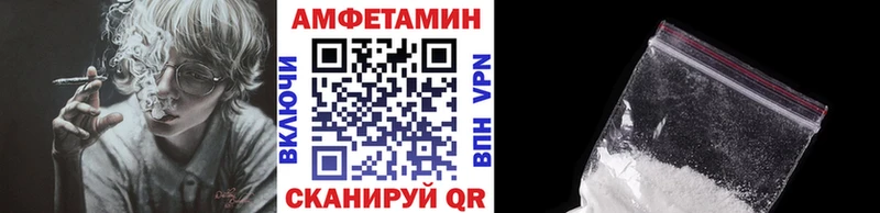 это клад  МЕГА ССЫЛКА  Верещагино  МЕТАМФЕТАМИН Methamphetamine 
