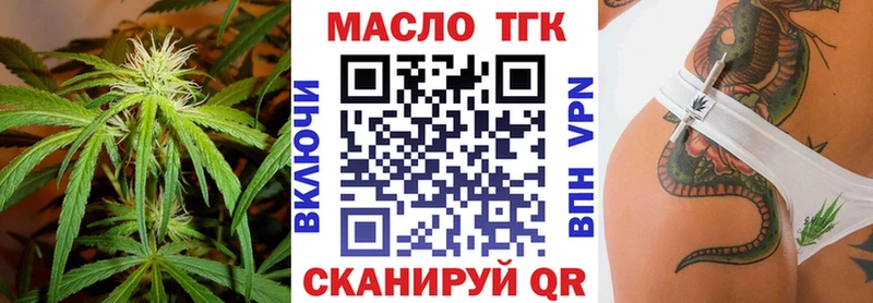 Дистиллят ТГК Wax  Верещагино 